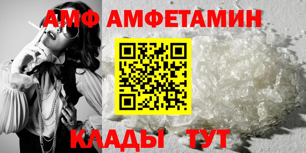 АМФ Premium Елизово