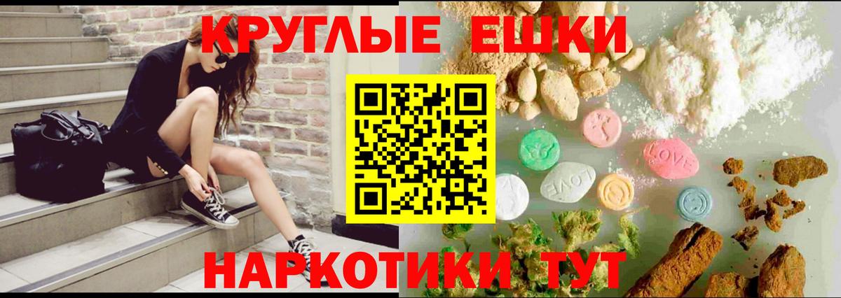 Елизово  купить закладку  Ecstasy  Ecstasy 280 MDMA  Вход с VPN  ЭКСТАЗИ Philipp Plein 