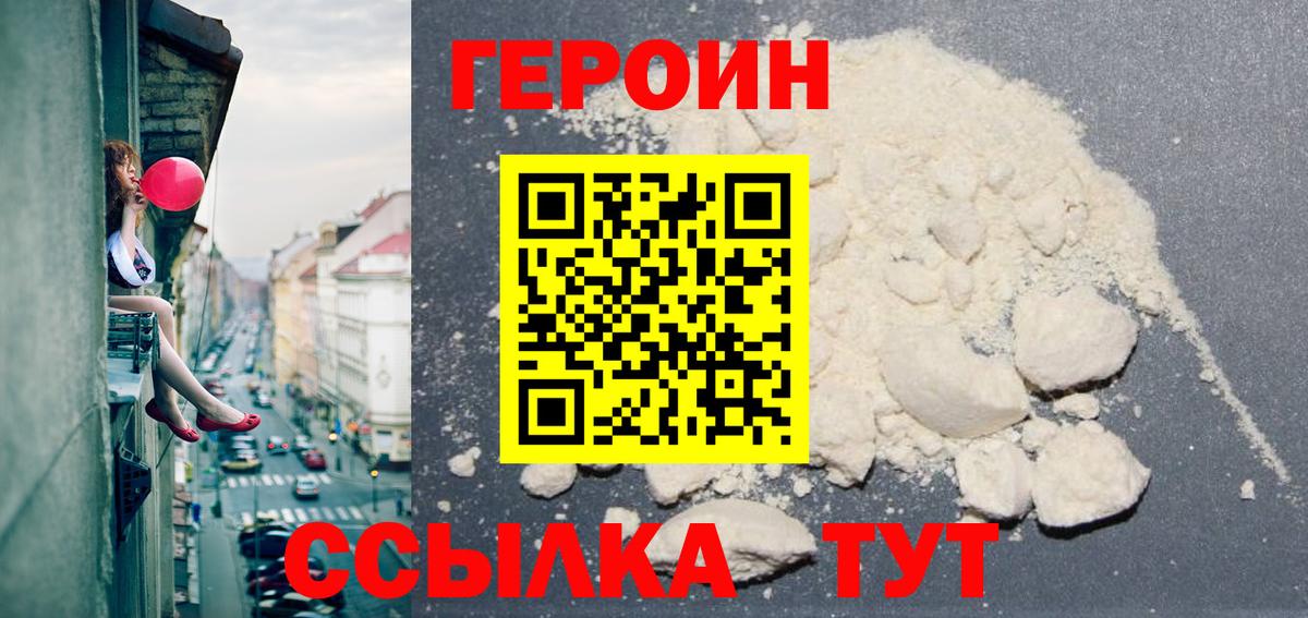ГАШИШ  Кокаин  Где продают наркотики?  Кодеин  МЕФ кристаллы  Вход с VPN  Бошки Шишки  Елизово  NBOMe  КЕТАМИН  MDMA  Гашиш 