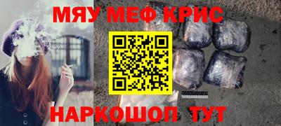кокаин Комсомольск-на-Амуре
