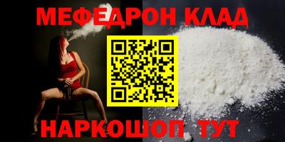кокаин Комсомольск-на-Амуре