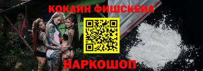 наркотики Кингисепп