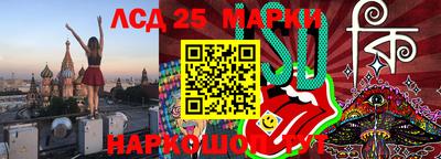 кокаин Комсомольск-на-Амуре