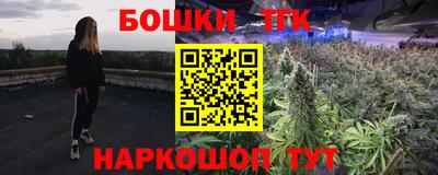 кокаин Комсомольск-на-Амуре