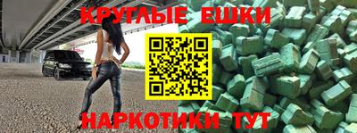 кокаин Комсомольск-на-Амуре