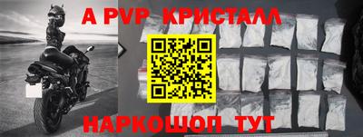 кокаин Комсомольск-на-Амуре
