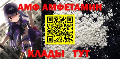кокаин Комсомольск-на-Амуре