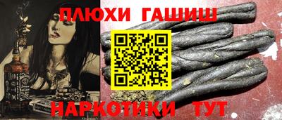 кокаин Комсомольск-на-Амуре
