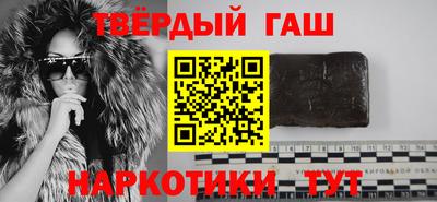 кокаин Комсомольск-на-Амуре