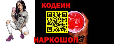 кокаин Комсомольск-на-Амуре
