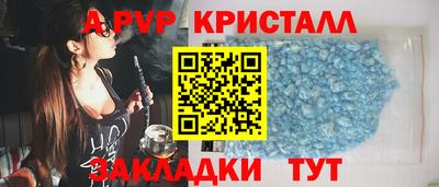 a pvp Конаково