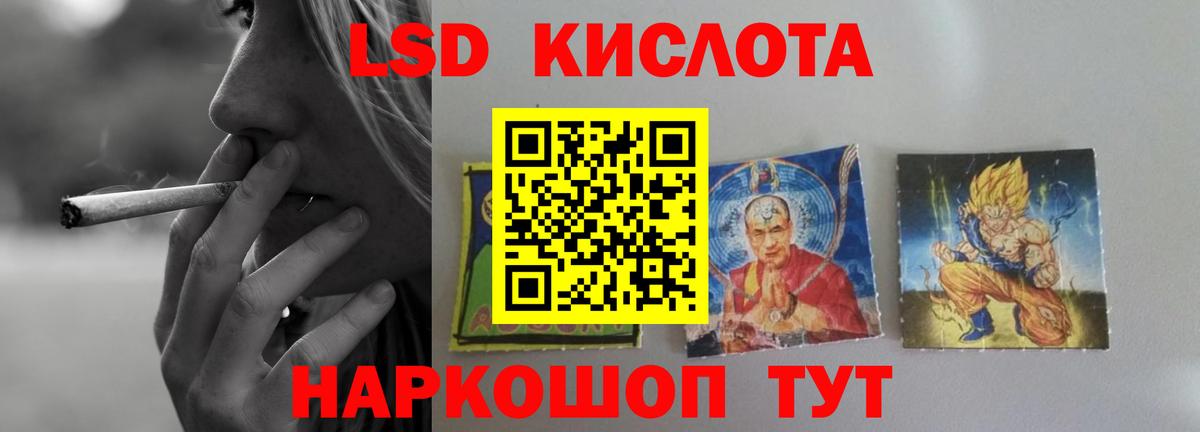 ЛСД экстази ecstasy Елизово