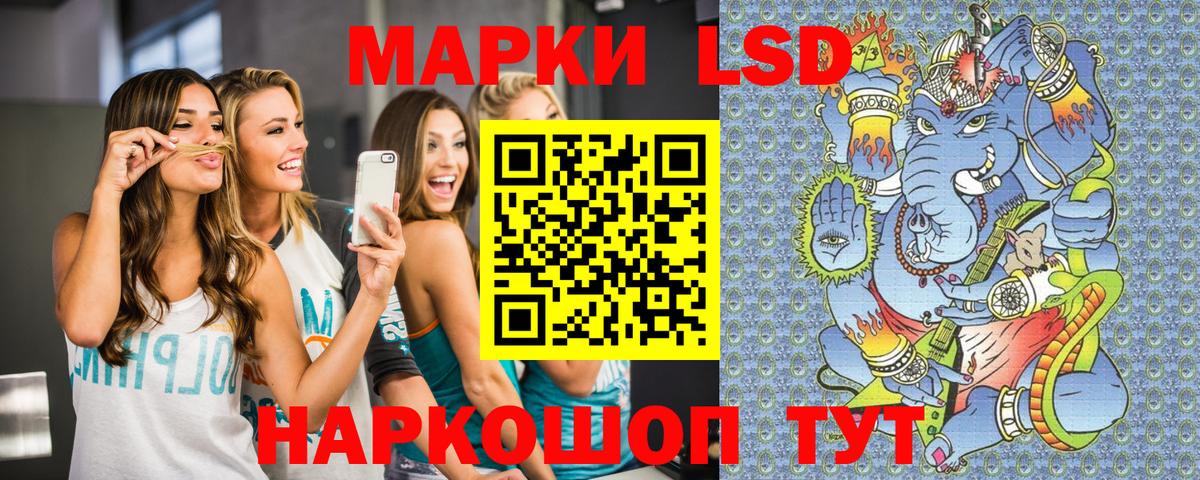 Марки 25I-NBOMe 1,8мг Елизово