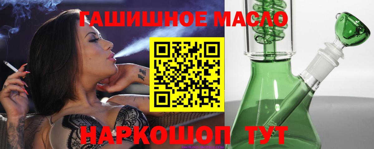 Елизово  Дистиллят ТГК вейп с тгк  Вход с VPN 