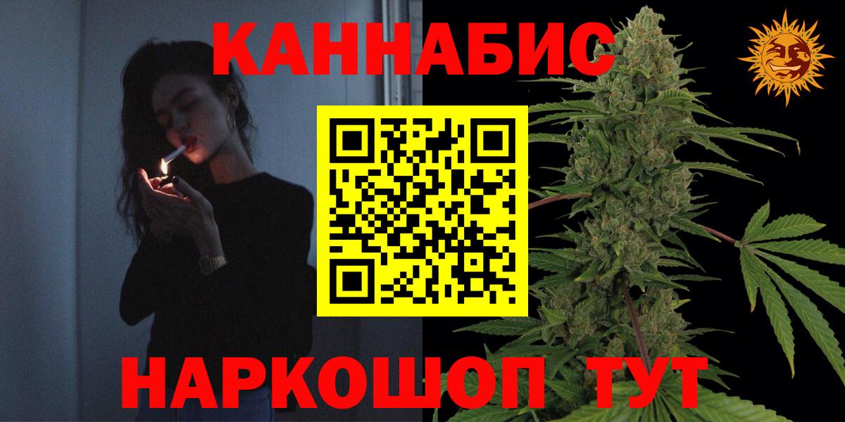 Бошки Шишки гибрид  МАРИХУАНА THC 21%  Вход с VPN  Елизово  Конопля SATIVA & INDICA 